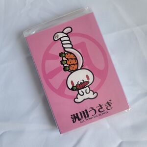 All Purpose Bunny Foldable Note Collection